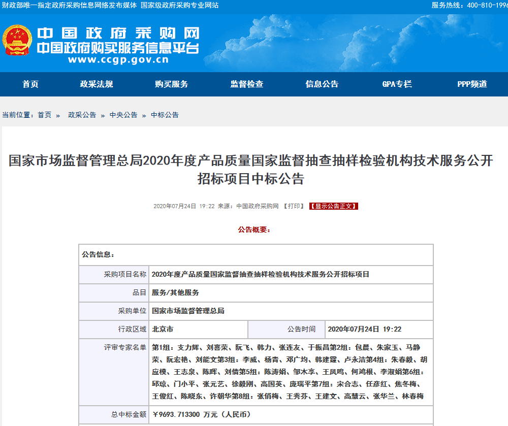 tim截图20200729141638.png tim截图20200729141638.png